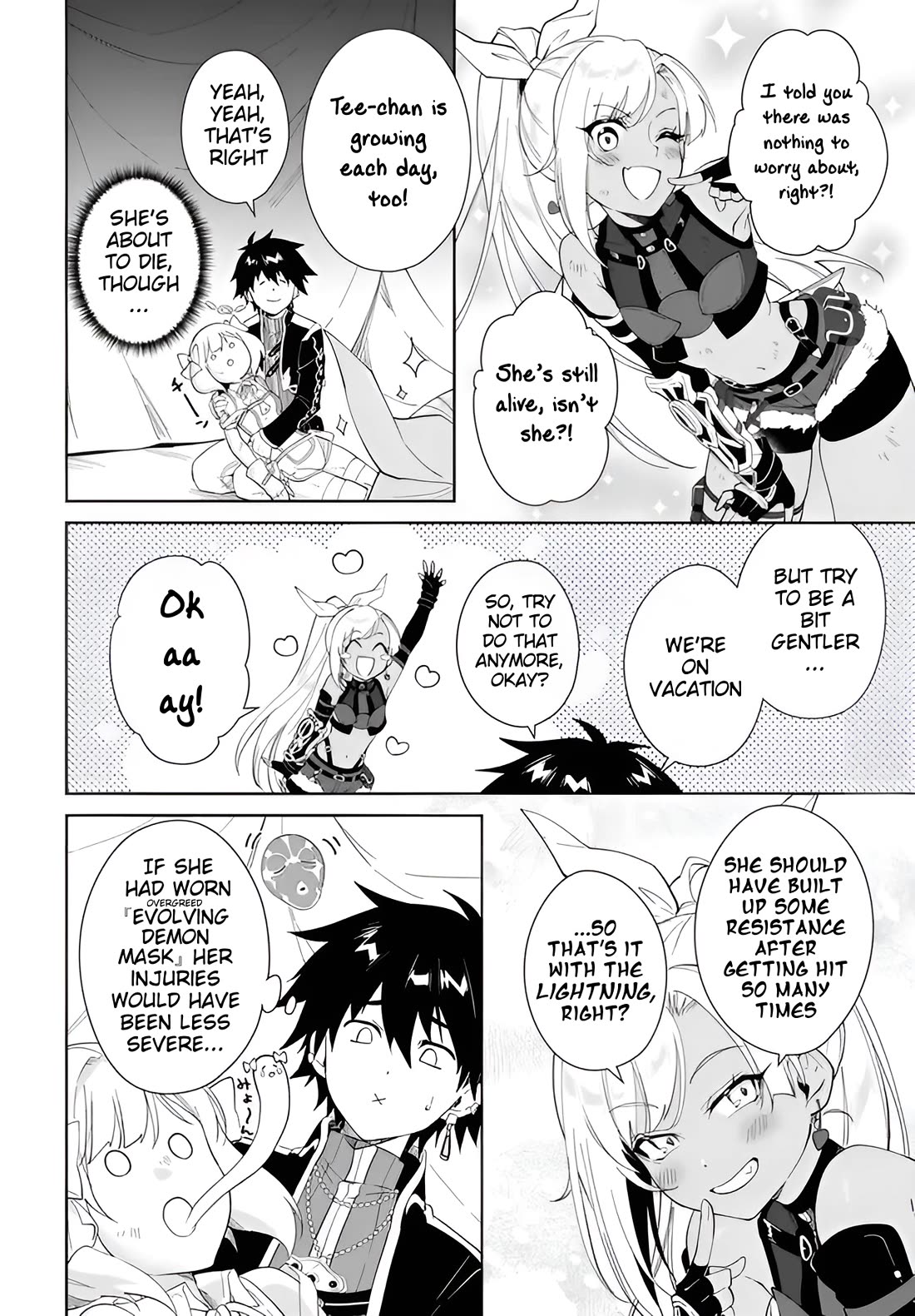 Nageki no Bourei wa Intai Shitai - Saijiyaku Hanta ni Yoru Saikiyou Patei Ikusei Jutsu chapter 64 page 25