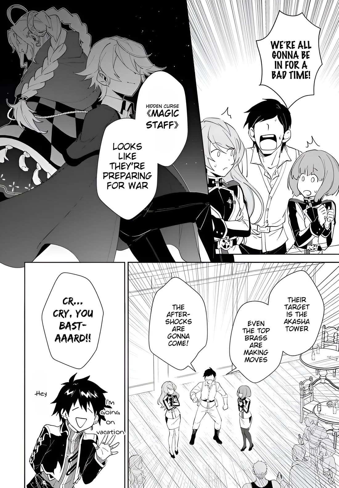 Nageki no Bourei wa Intai Shitai - Saijiyaku Hanta ni Yoru Saikiyou Patei Ikusei Jutsu chapter 64 page 5