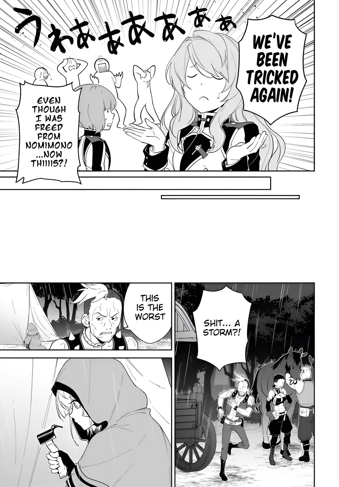 Nageki no Bourei wa Intai Shitai - Saijiyaku Hanta ni Yoru Saikiyou Patei Ikusei Jutsu chapter 64 page 6