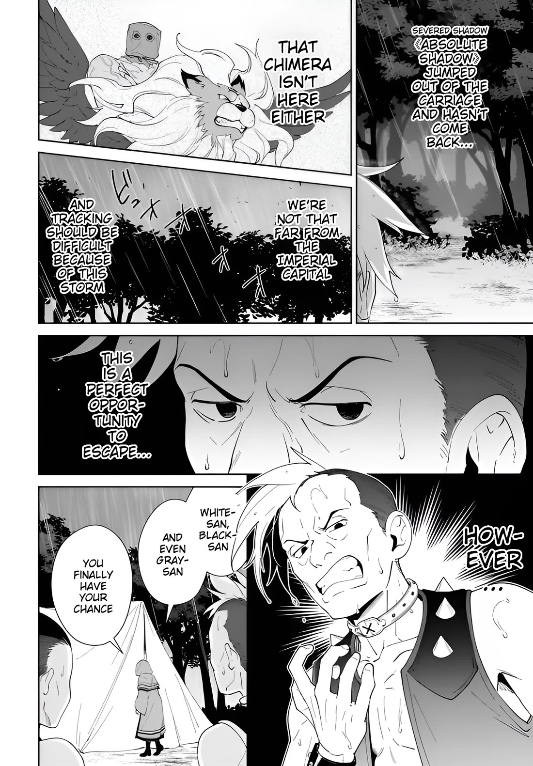 Nageki no Bourei wa Intai Shitai - Saijiyaku Hanta ni Yoru Saikiyou Patei Ikusei Jutsu chapter 64 page 7