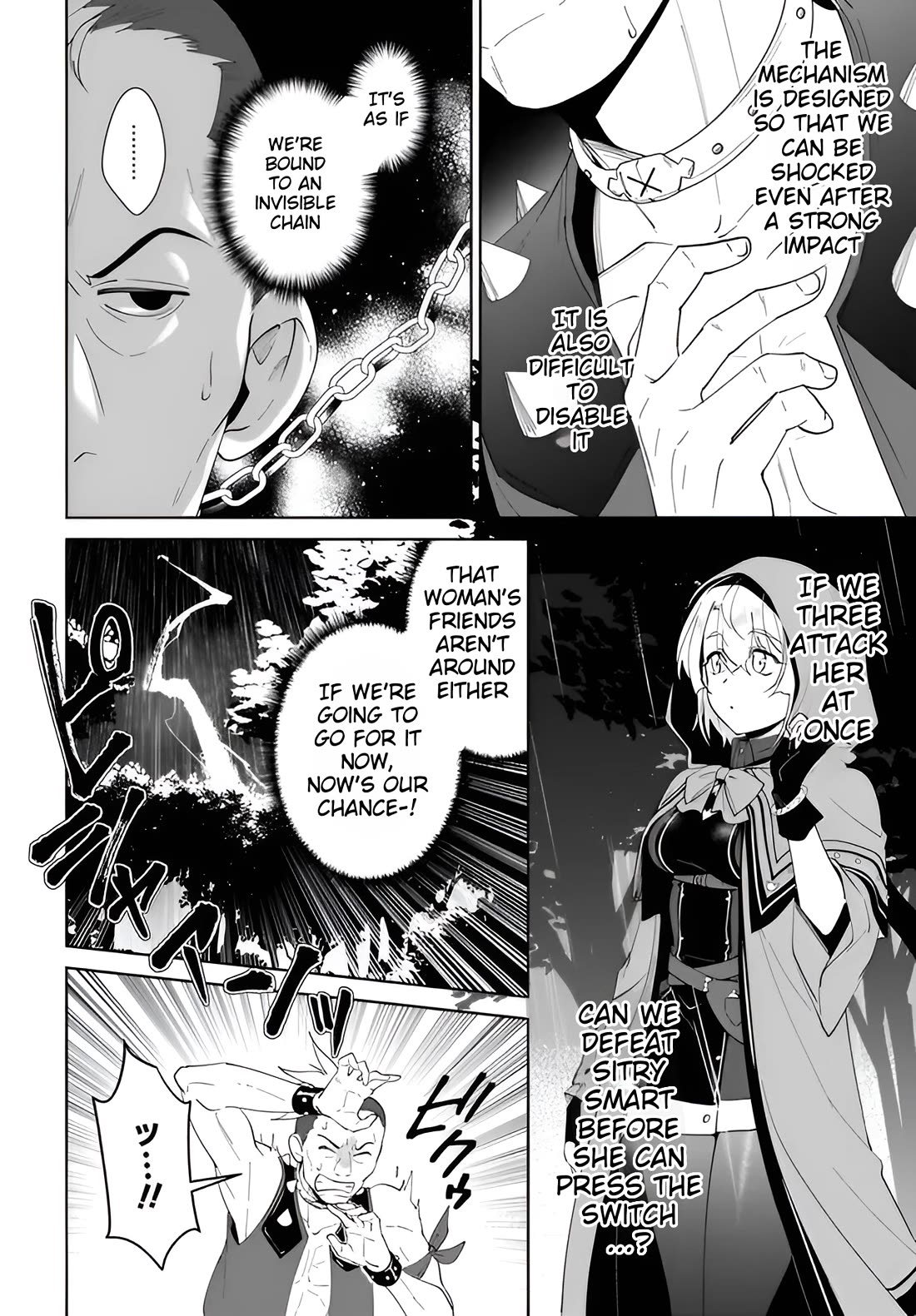 Nageki no Bourei wa Intai Shitai - Saijiyaku Hanta ni Yoru Saikiyou Patei Ikusei Jutsu chapter 64 page 9