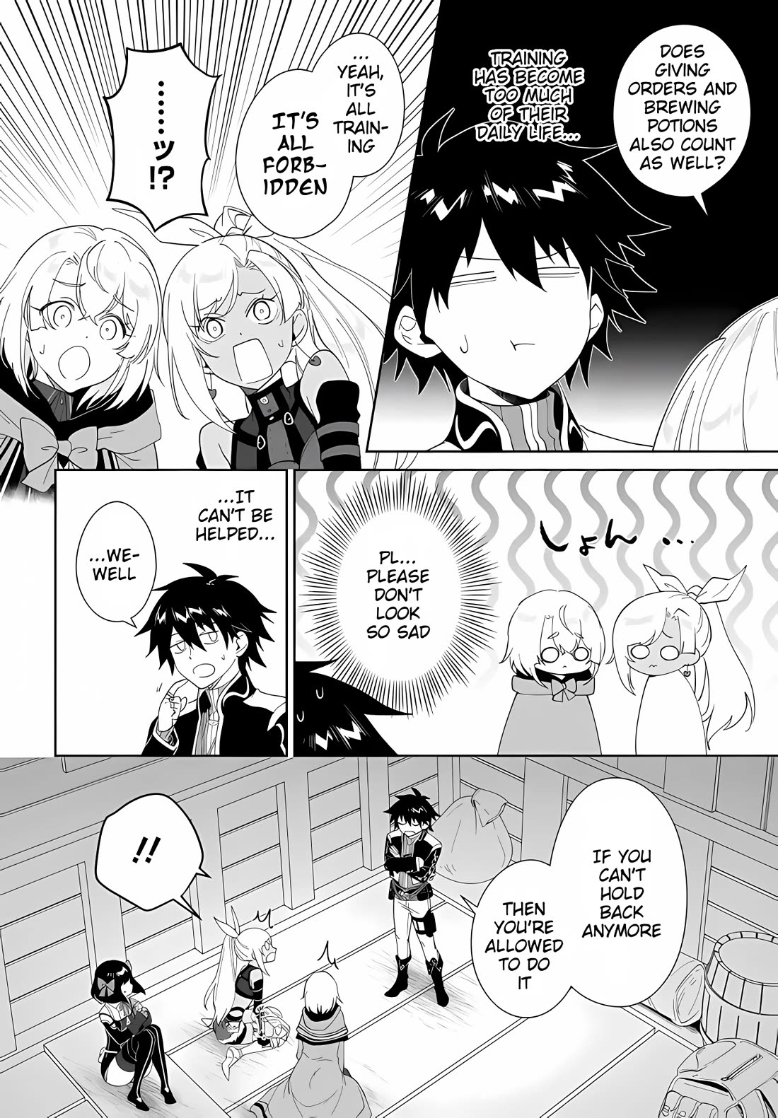 Nageki no Bourei wa Intai Shitai - Saijiyaku Hanta ni Yoru Saikiyou Patei Ikusei Jutsu chapter 65 page 5