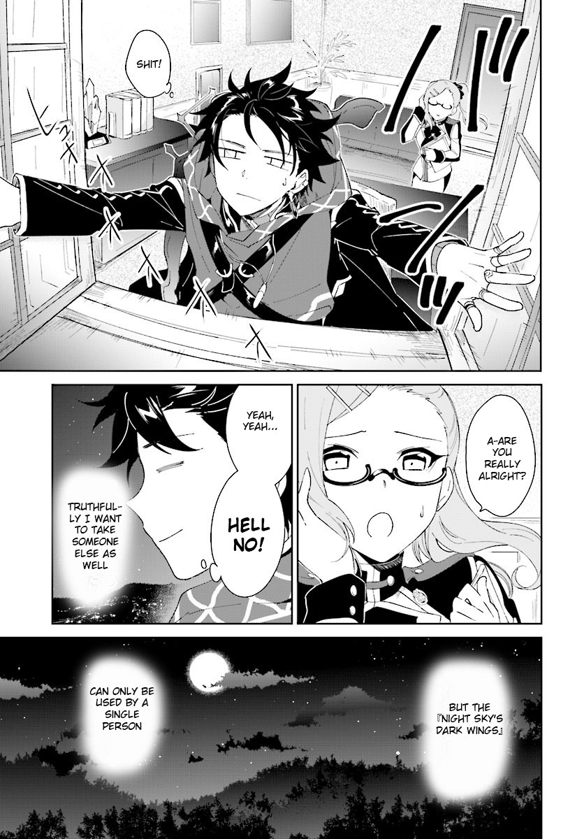 Nageki no Bourei wa Intai Shitai - Saijiyaku Hanta ni Yoru Saikiyou Patei Ikusei Jutsu chapter 7.1 page 11