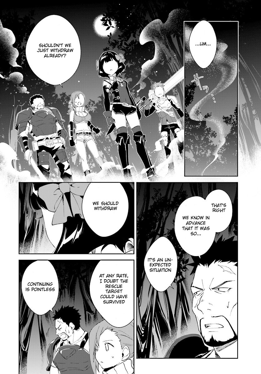 Nageki no Bourei wa Intai Shitai - Saijiyaku Hanta ni Yoru Saikiyou Patei Ikusei Jutsu chapter 7.1 page 12