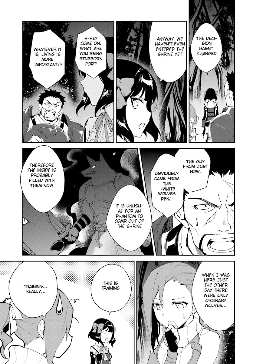 Nageki no Bourei wa Intai Shitai - Saijiyaku Hanta ni Yoru Saikiyou Patei Ikusei Jutsu chapter 7.1 page 13