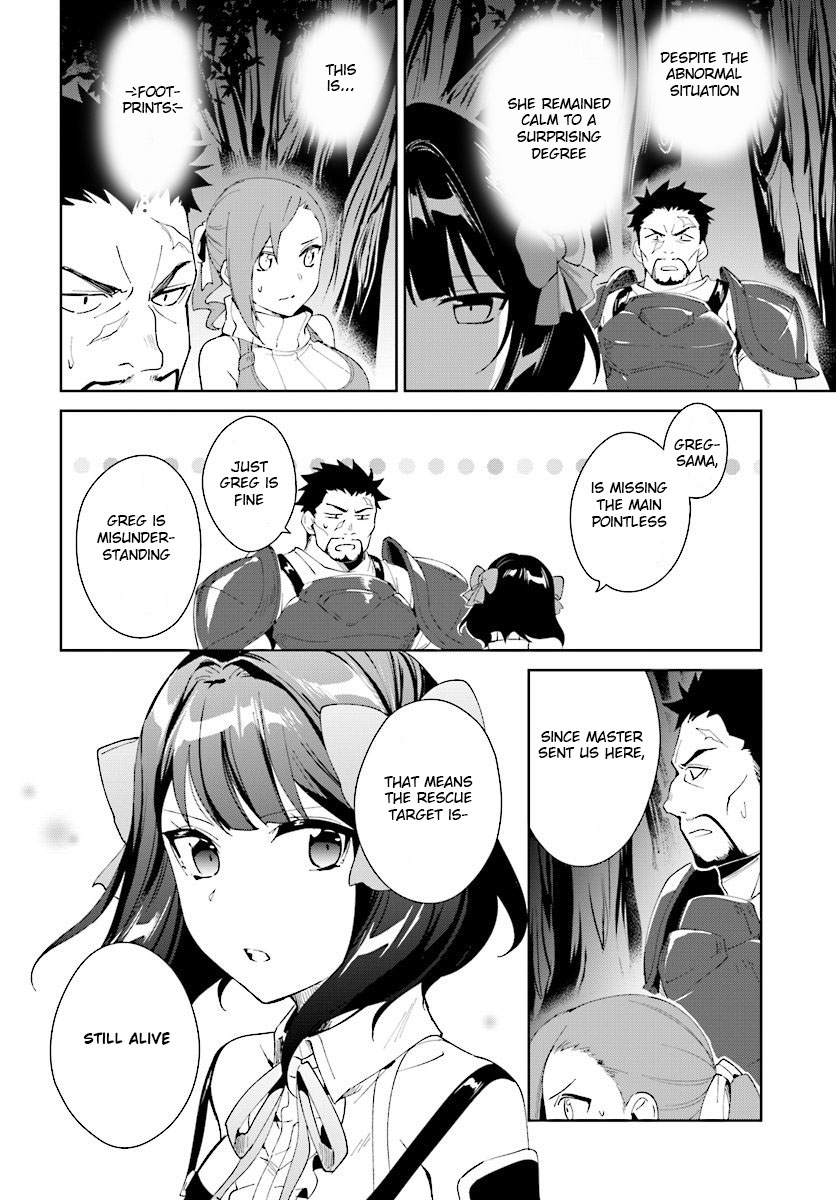 Nageki no Bourei wa Intai Shitai - Saijiyaku Hanta ni Yoru Saikiyou Patei Ikusei Jutsu chapter 7.1 page 14