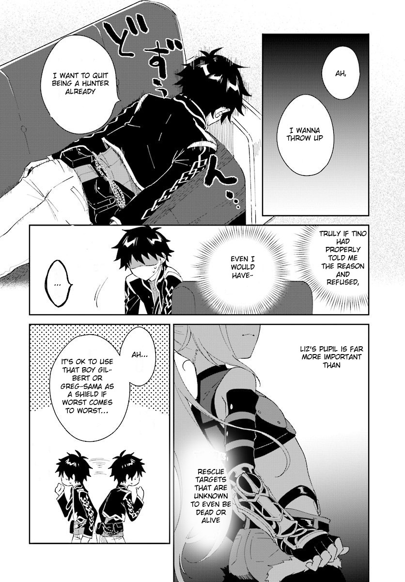 Nageki no Bourei wa Intai Shitai - Saijiyaku Hanta ni Yoru Saikiyou Patei Ikusei Jutsu chapter 7.1 page 2