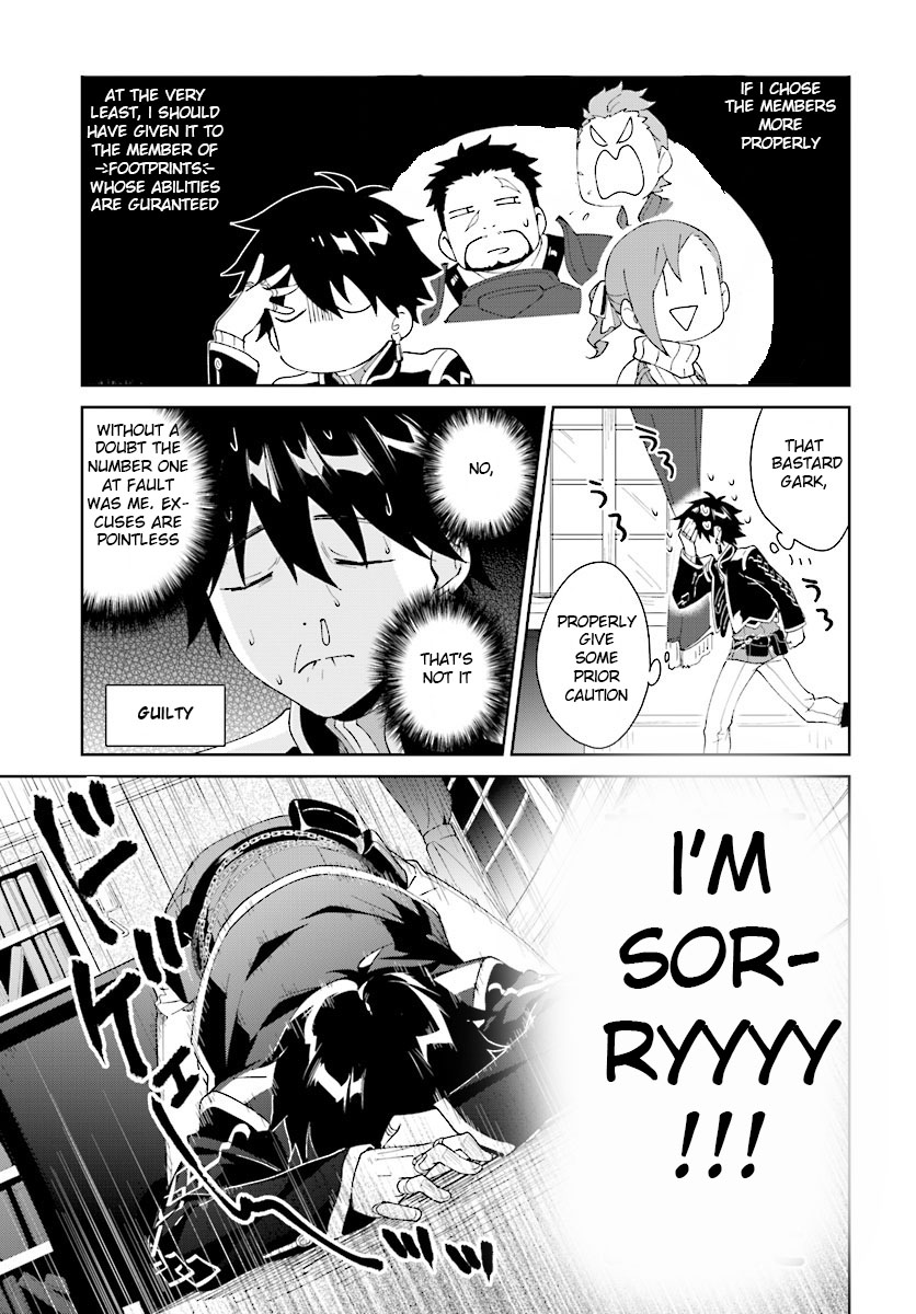 Nageki no Bourei wa Intai Shitai - Saijiyaku Hanta ni Yoru Saikiyou Patei Ikusei Jutsu chapter 7.1 page 3