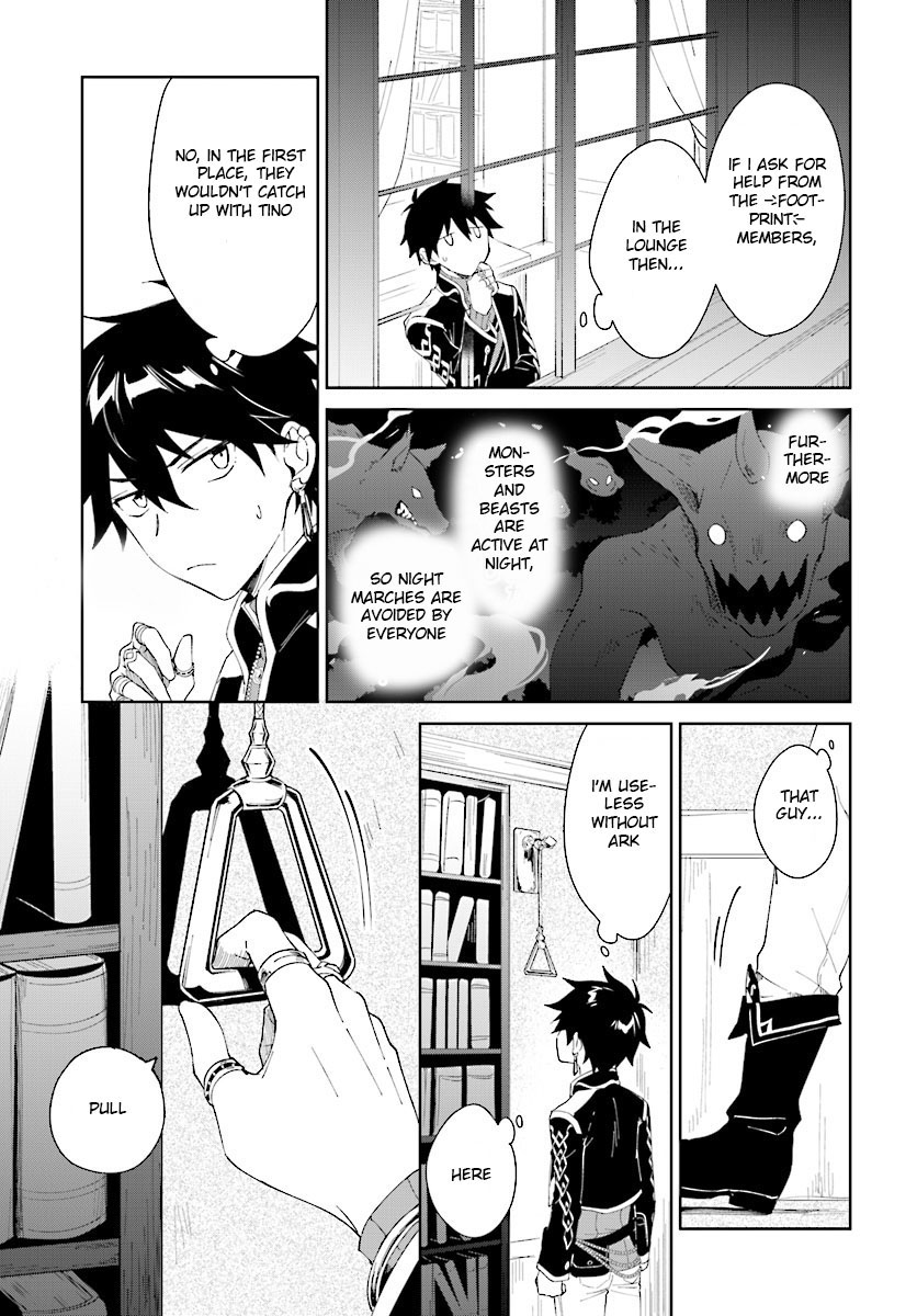 Nageki no Bourei wa Intai Shitai - Saijiyaku Hanta ni Yoru Saikiyou Patei Ikusei Jutsu chapter 7.1 page 5