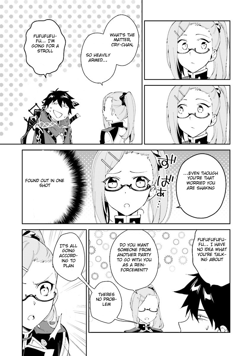 Nageki no Bourei wa Intai Shitai - Saijiyaku Hanta ni Yoru Saikiyou Patei Ikusei Jutsu chapter 7.1 page 9