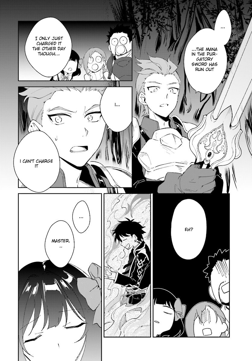 Nageki no Bourei wa Intai Shitai - Saijiyaku Hanta ni Yoru Saikiyou Patei Ikusei Jutsu chapter 7.2 page 3
