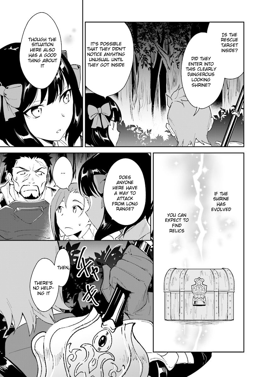 Nageki no Bourei wa Intai Shitai - Saijiyaku Hanta ni Yoru Saikiyou Patei Ikusei Jutsu chapter 7.2 page 6