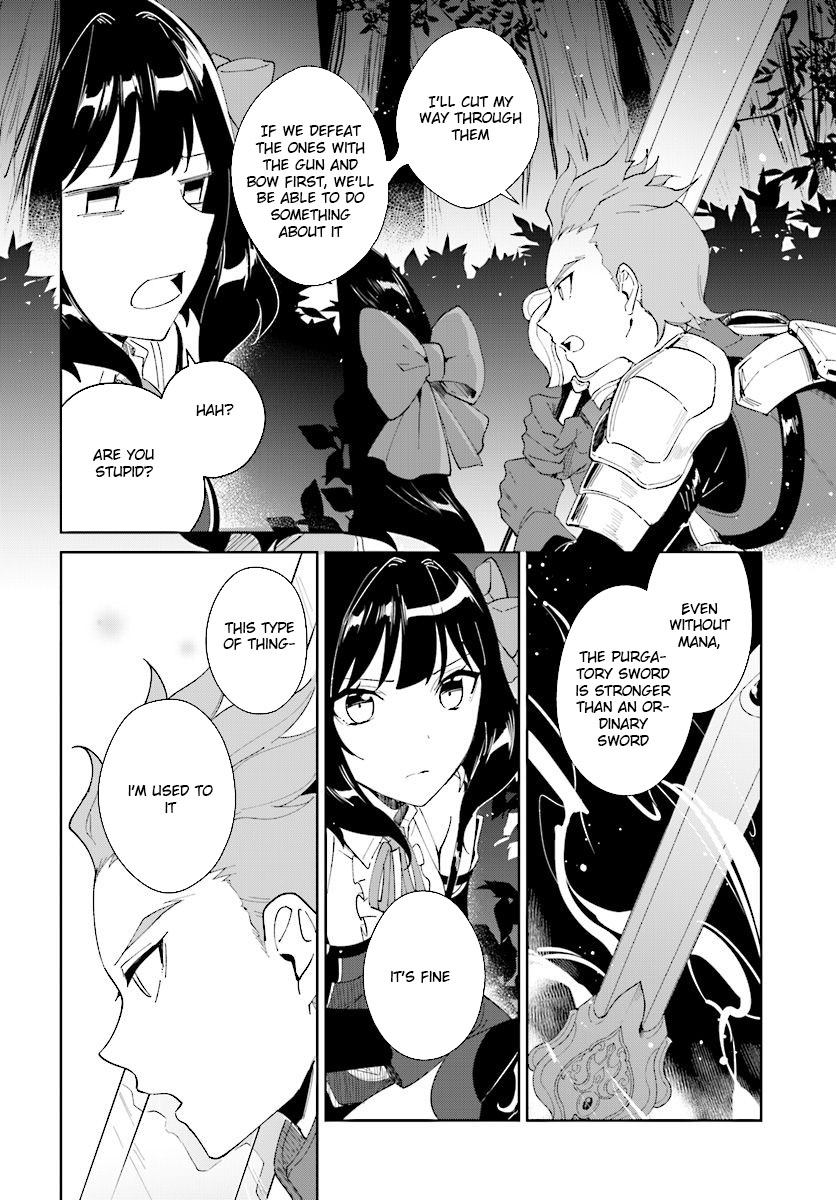 Nageki no Bourei wa Intai Shitai - Saijiyaku Hanta ni Yoru Saikiyou Patei Ikusei Jutsu chapter 7.2 page 7