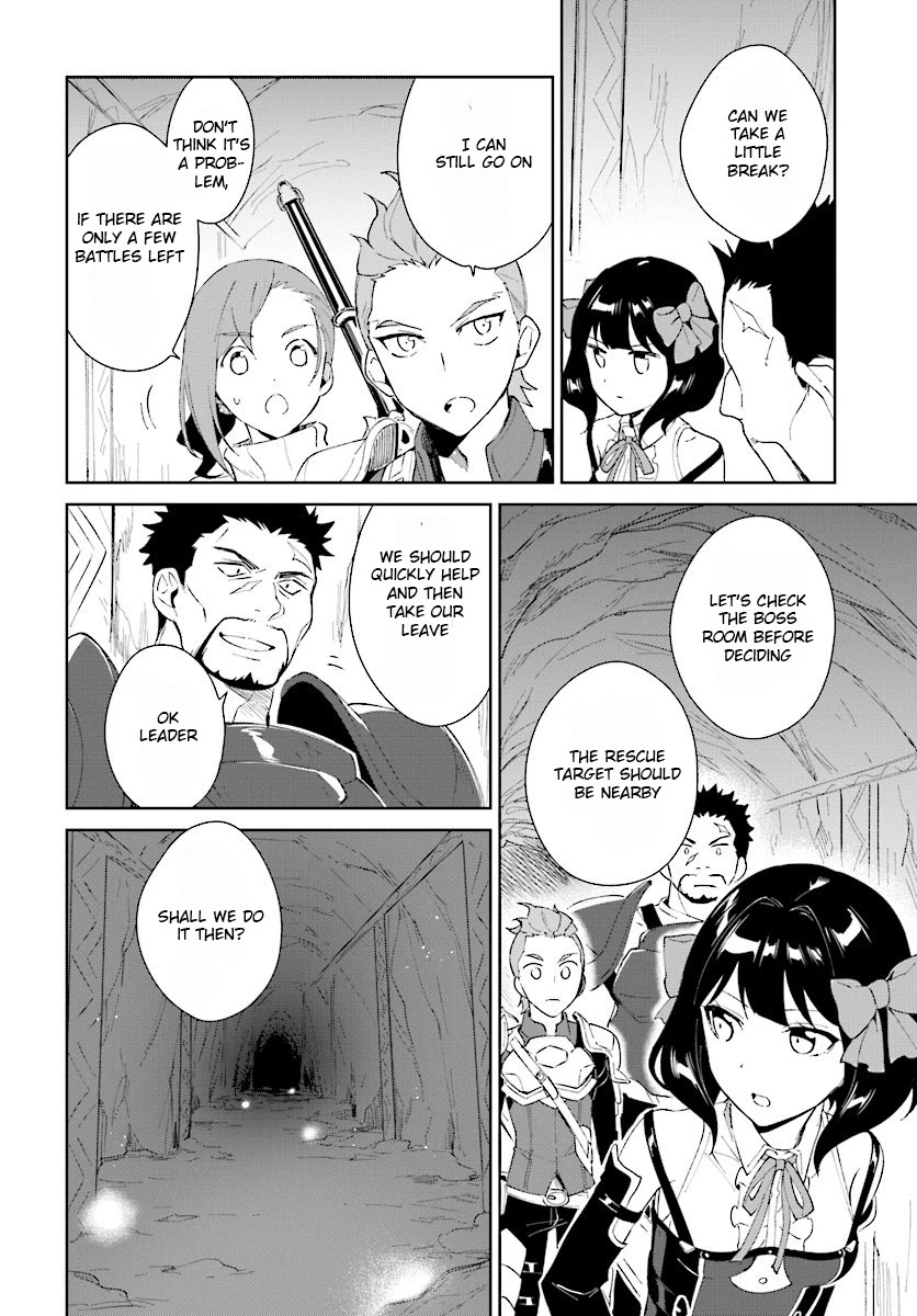 Nageki no Bourei wa Intai Shitai - Saijiyaku Hanta ni Yoru Saikiyou Patei Ikusei Jutsu chapter 8 page 16