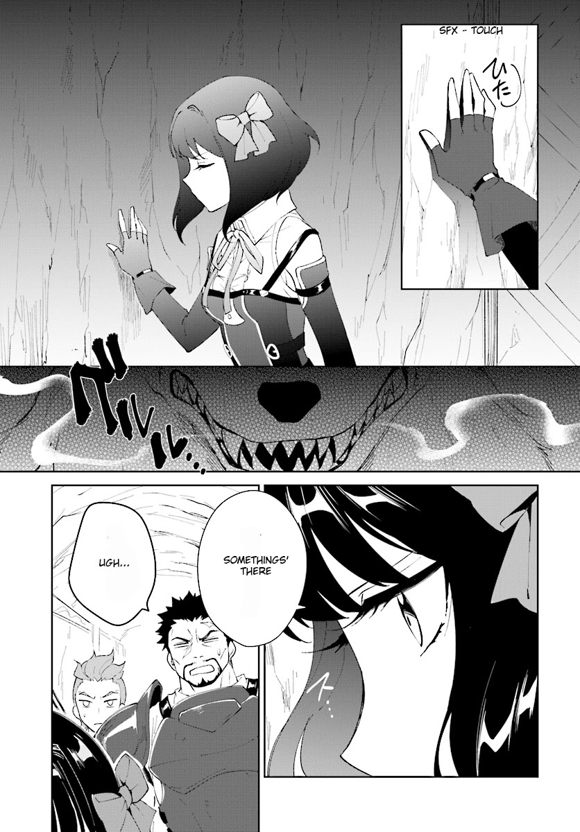 Nageki no Bourei wa Intai Shitai - Saijiyaku Hanta ni Yoru Saikiyou Patei Ikusei Jutsu chapter 8 page 17