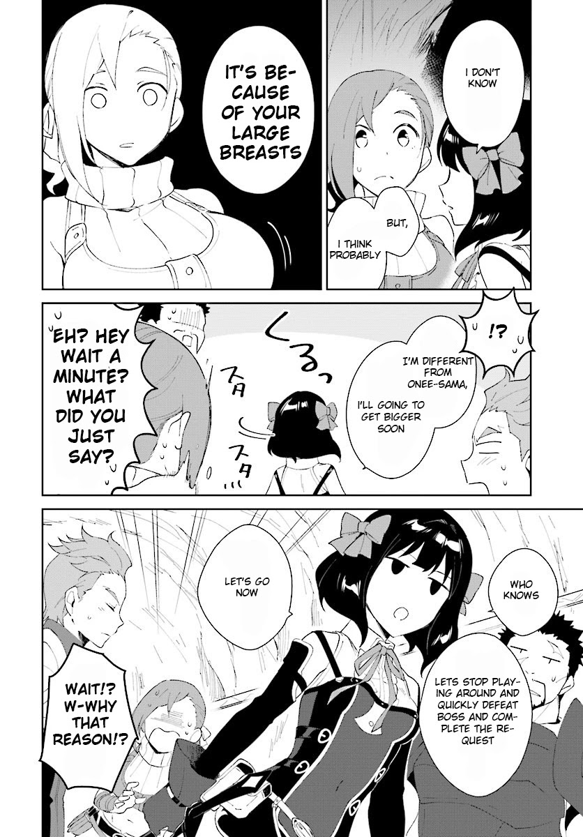 Nageki no Bourei wa Intai Shitai - Saijiyaku Hanta ni Yoru Saikiyou Patei Ikusei Jutsu chapter 8 page 24