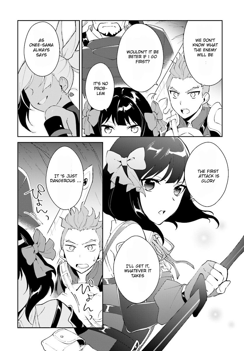 Nageki no Bourei wa Intai Shitai - Saijiyaku Hanta ni Yoru Saikiyou Patei Ikusei Jutsu chapter 8 page 26