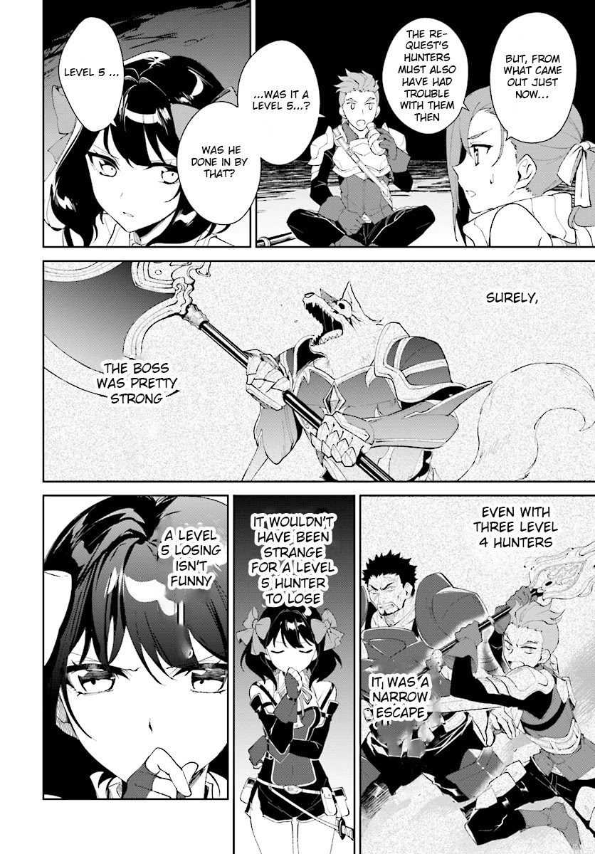 Nageki no Bourei wa Intai Shitai - Saijiyaku Hanta ni Yoru Saikiyou Patei Ikusei Jutsu chapter 9 page 15