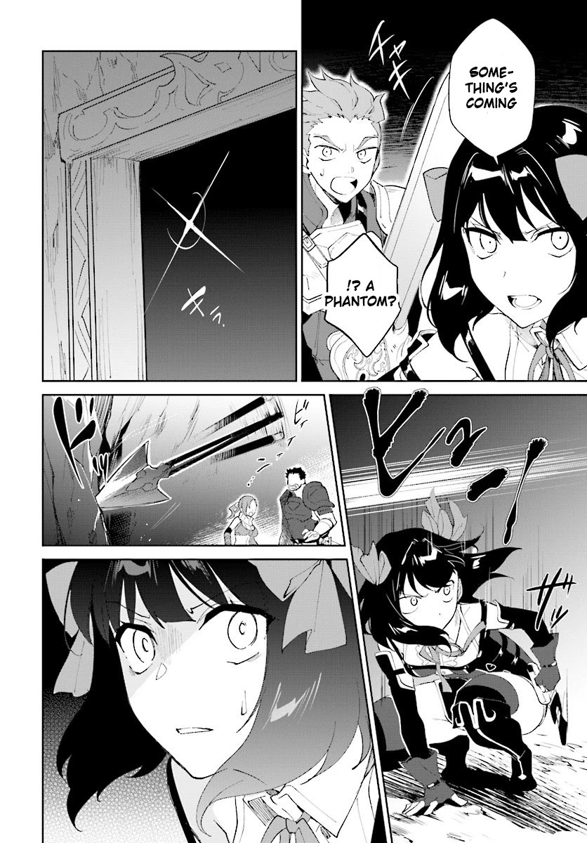 Nageki no Bourei wa Intai Shitai - Saijiyaku Hanta ni Yoru Saikiyou Patei Ikusei Jutsu chapter 9 page 17