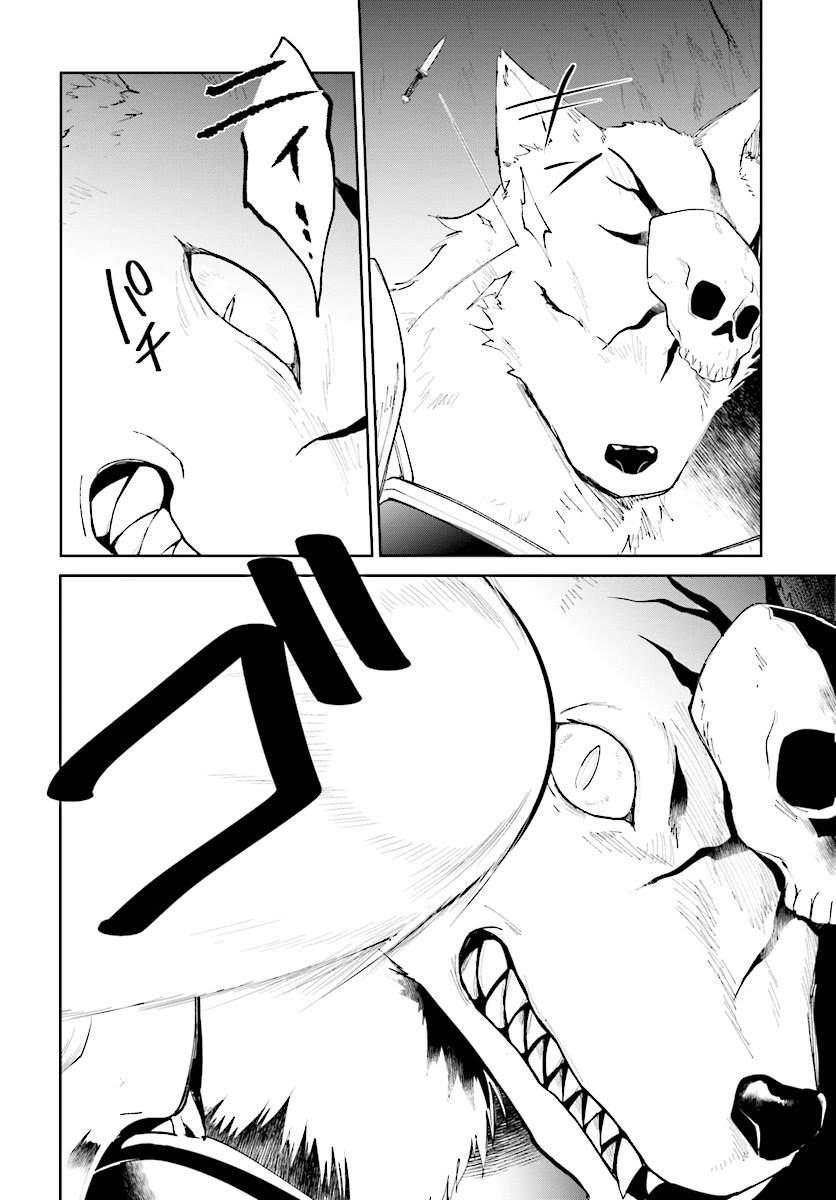 Nageki no Bourei wa Intai Shitai - Saijiyaku Hanta ni Yoru Saikiyou Patei Ikusei Jutsu chapter 9 page 35