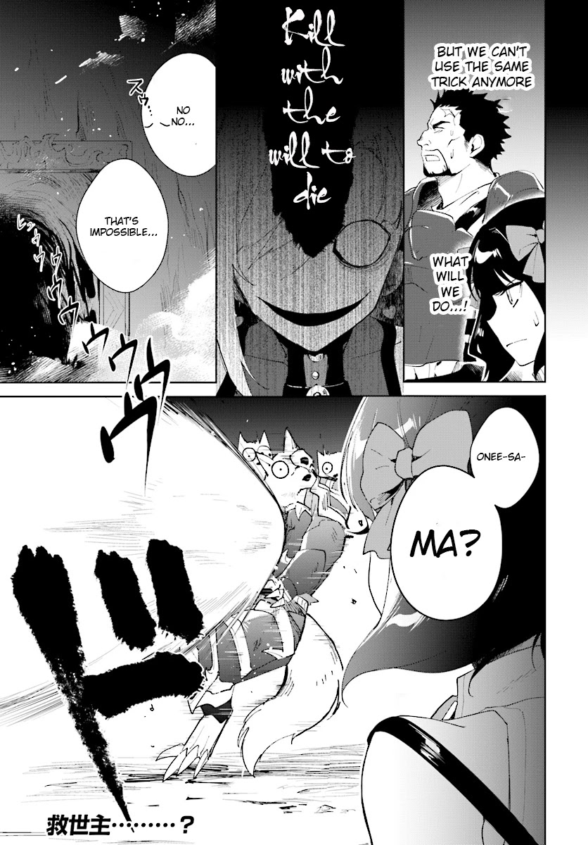 Nageki no Bourei wa Intai Shitai - Saijiyaku Hanta ni Yoru Saikiyou Patei Ikusei Jutsu chapter 9 page 38