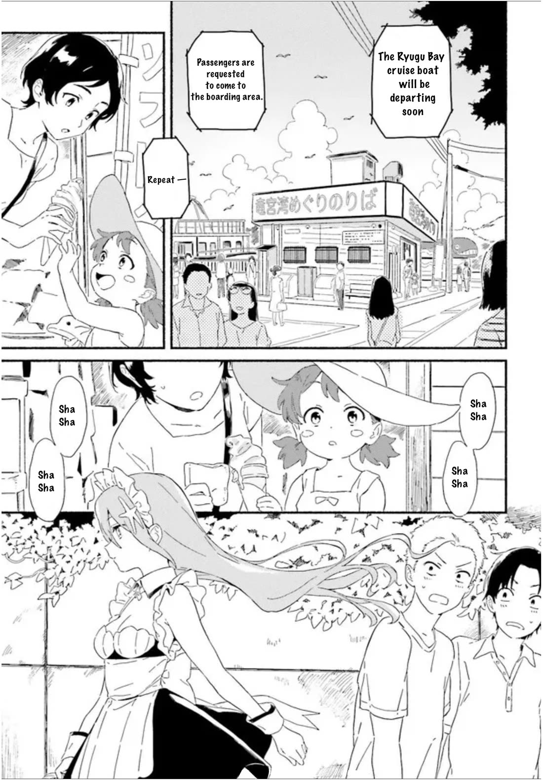 Nagisa no Shark Maid chapter 1 page 4