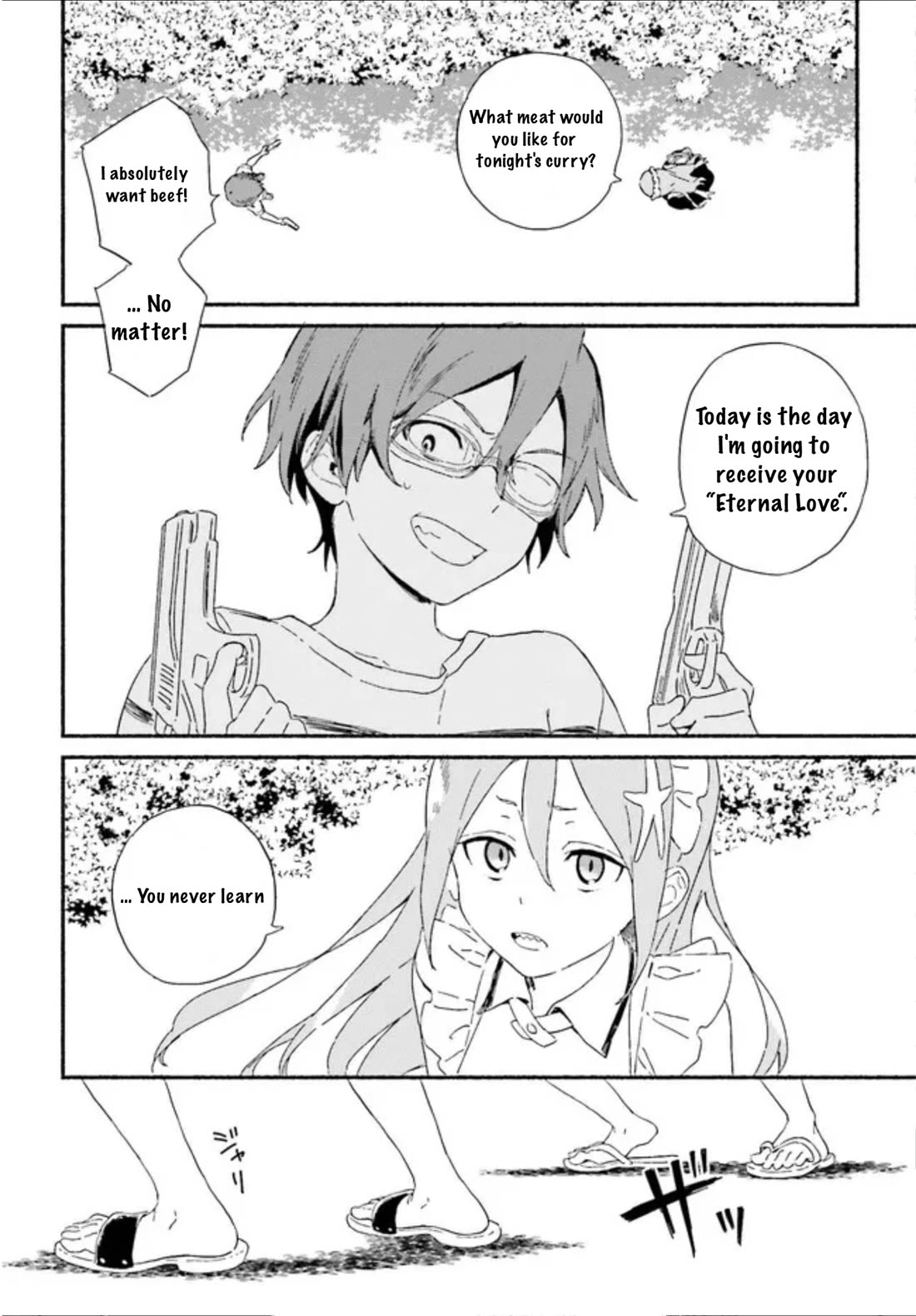 Nagisa no Shark Maid chapter 1 page 7