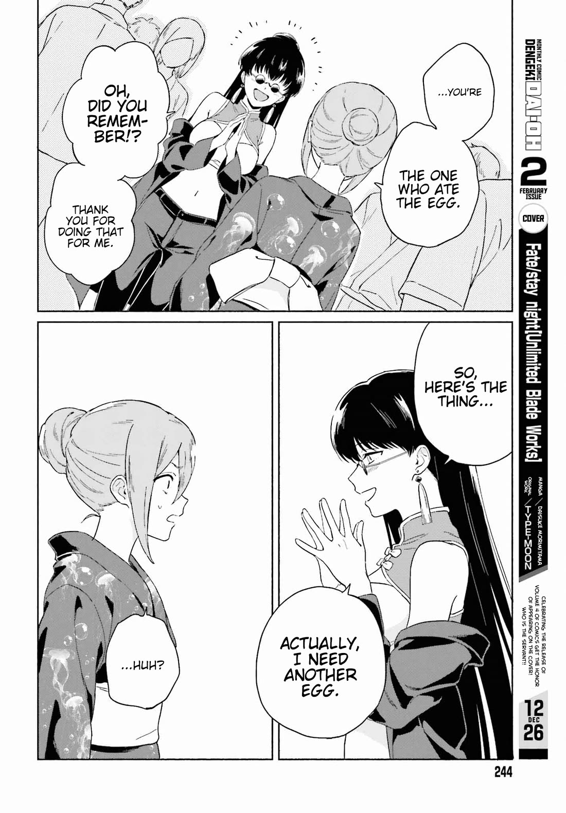 Nagisa no Shark Maid chapter 10 page 13