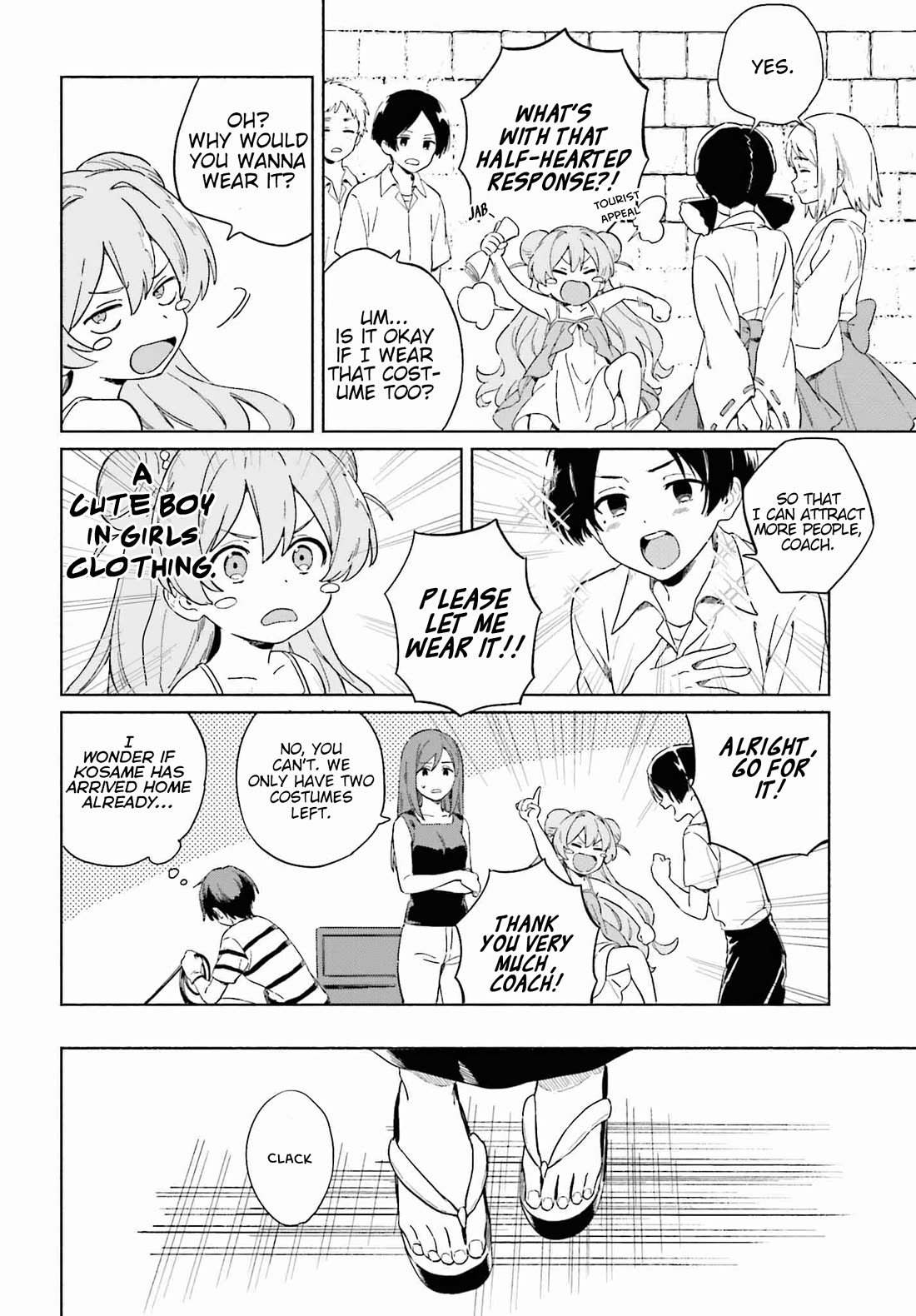 Nagisa no Shark Maid chapter 10 page 7