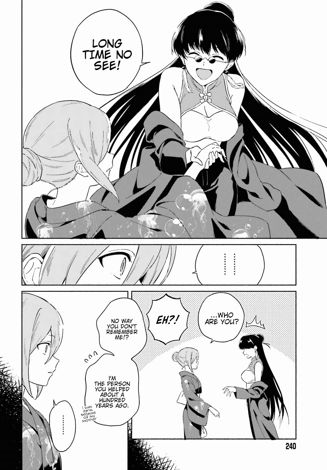 Nagisa no Shark Maid chapter 10 page 9