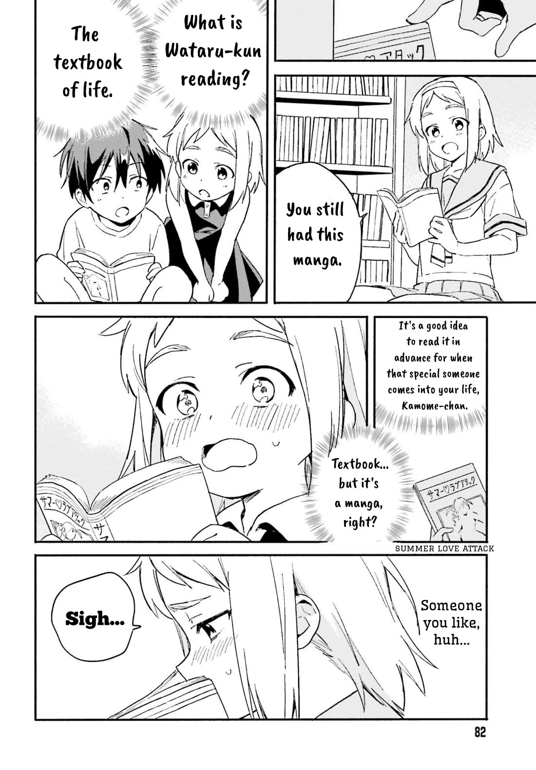 Nagisa no Shark Maid chapter 4 page 12