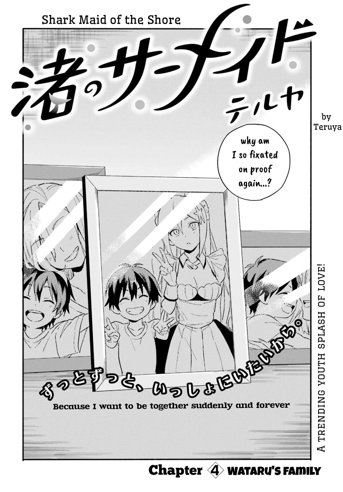 Nagisa no Shark Maid chapter 4 page 2