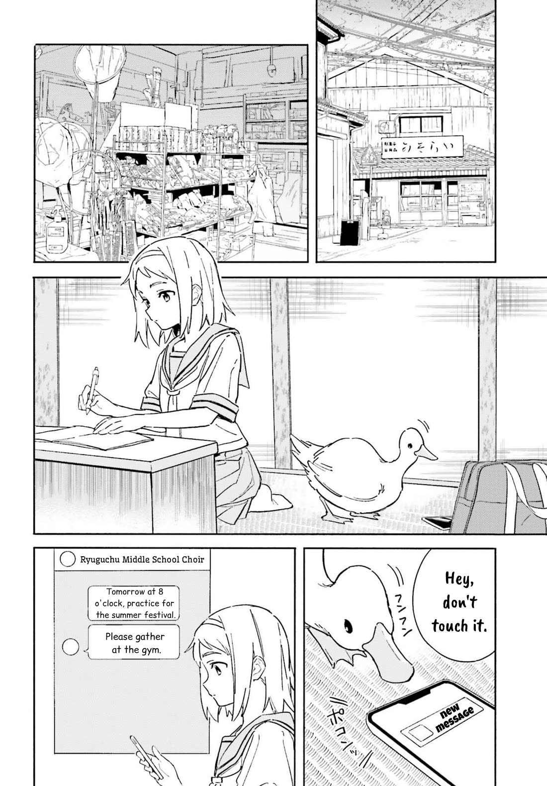 Nagisa no Shark Maid chapter 4 page 4