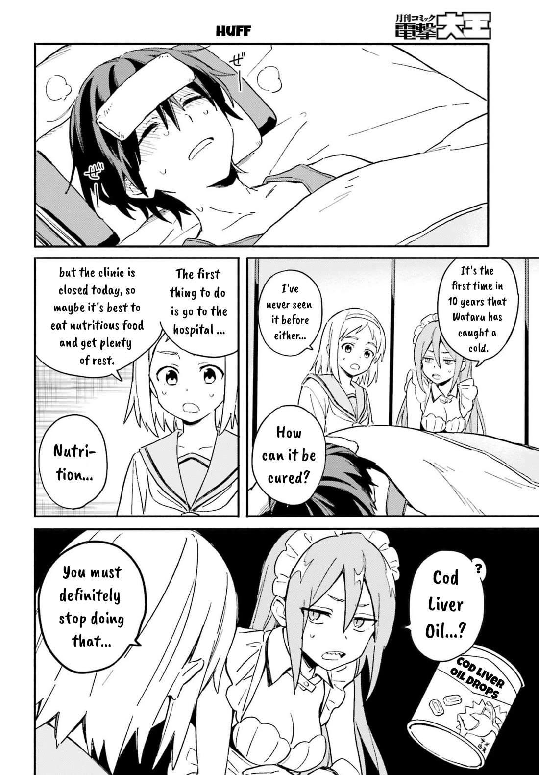 Nagisa no Shark Maid chapter 4 page 6