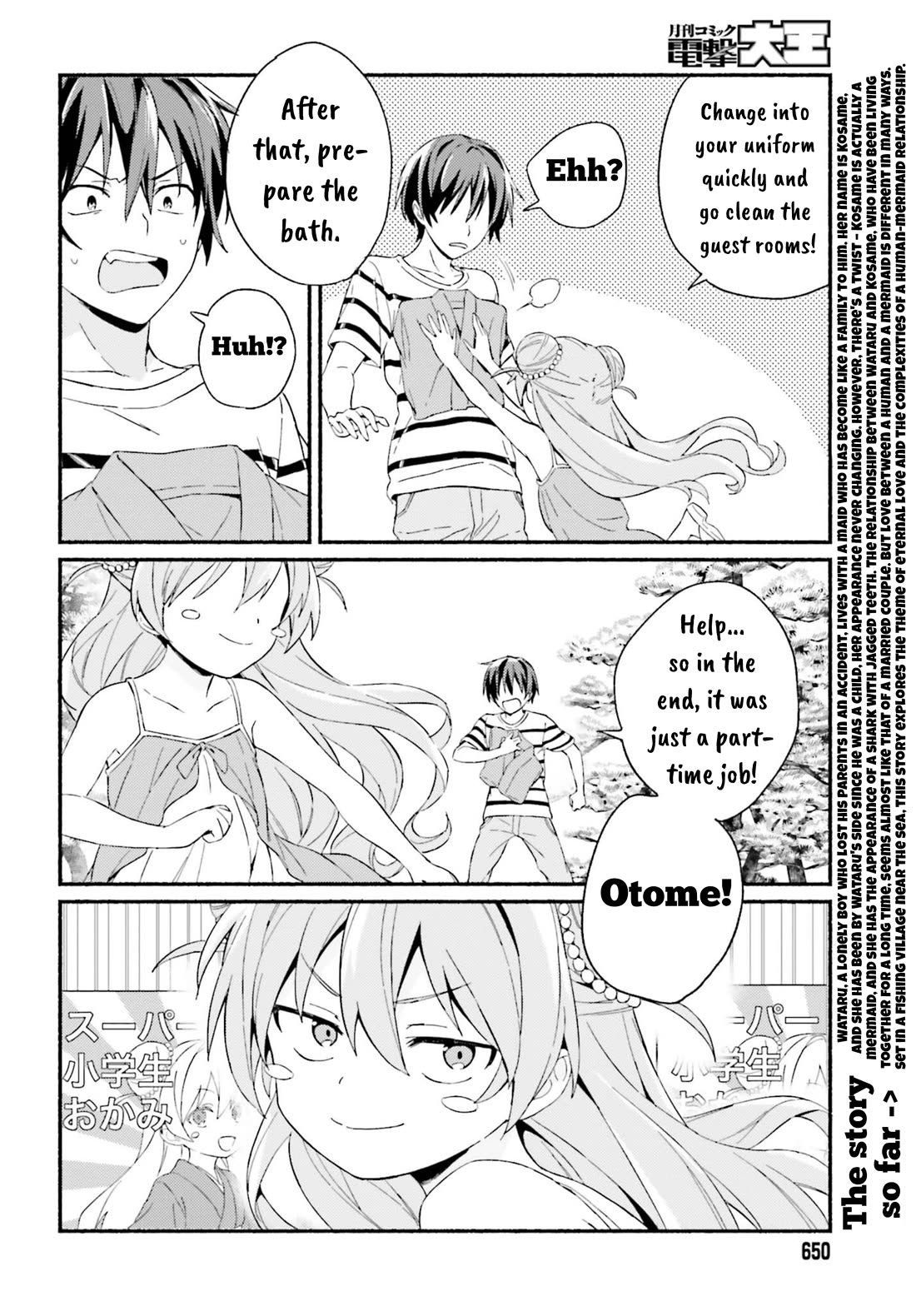 Nagisa no Shark Maid chapter 5 page 2