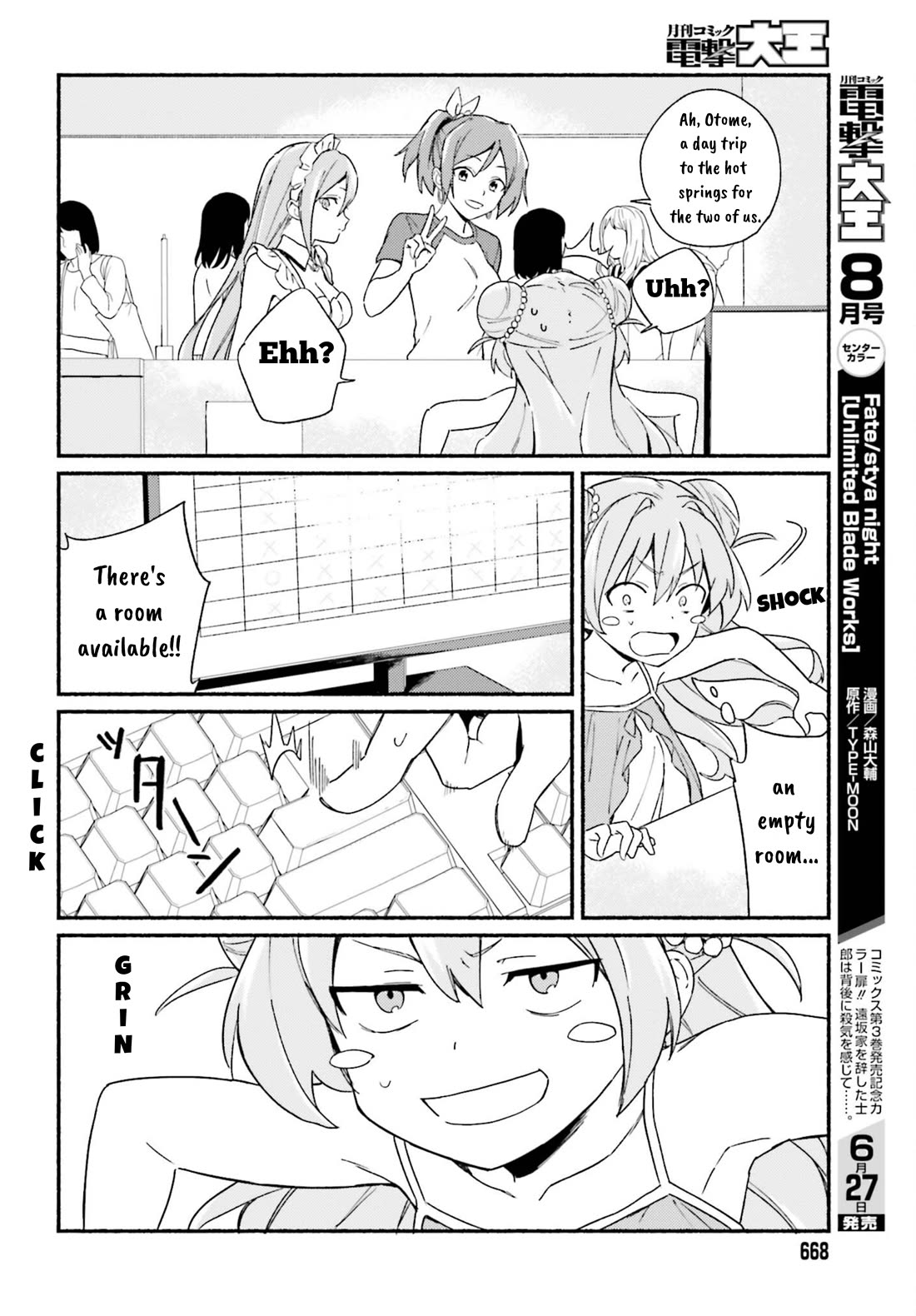 Nagisa no Shark Maid chapter 5 page 20