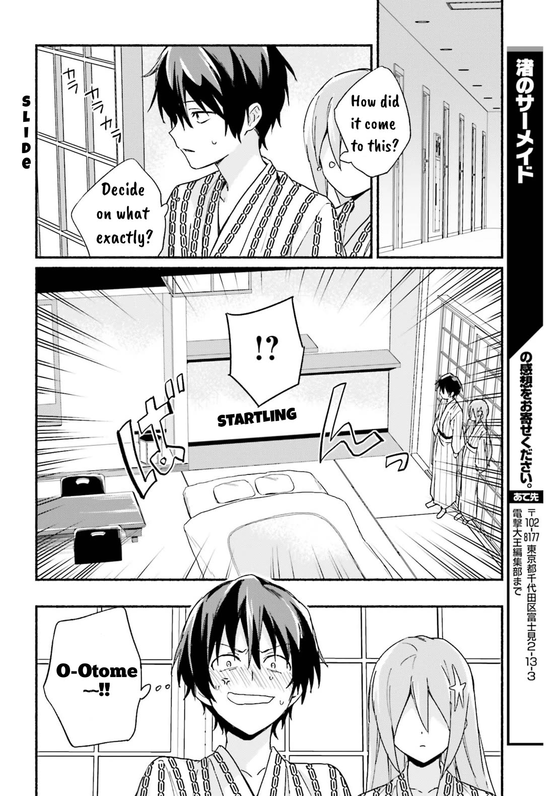 Nagisa no Shark Maid chapter 5 page 24