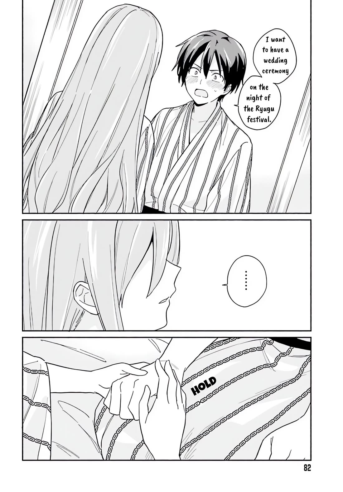 Nagisa no Shark Maid chapter 6 page 12