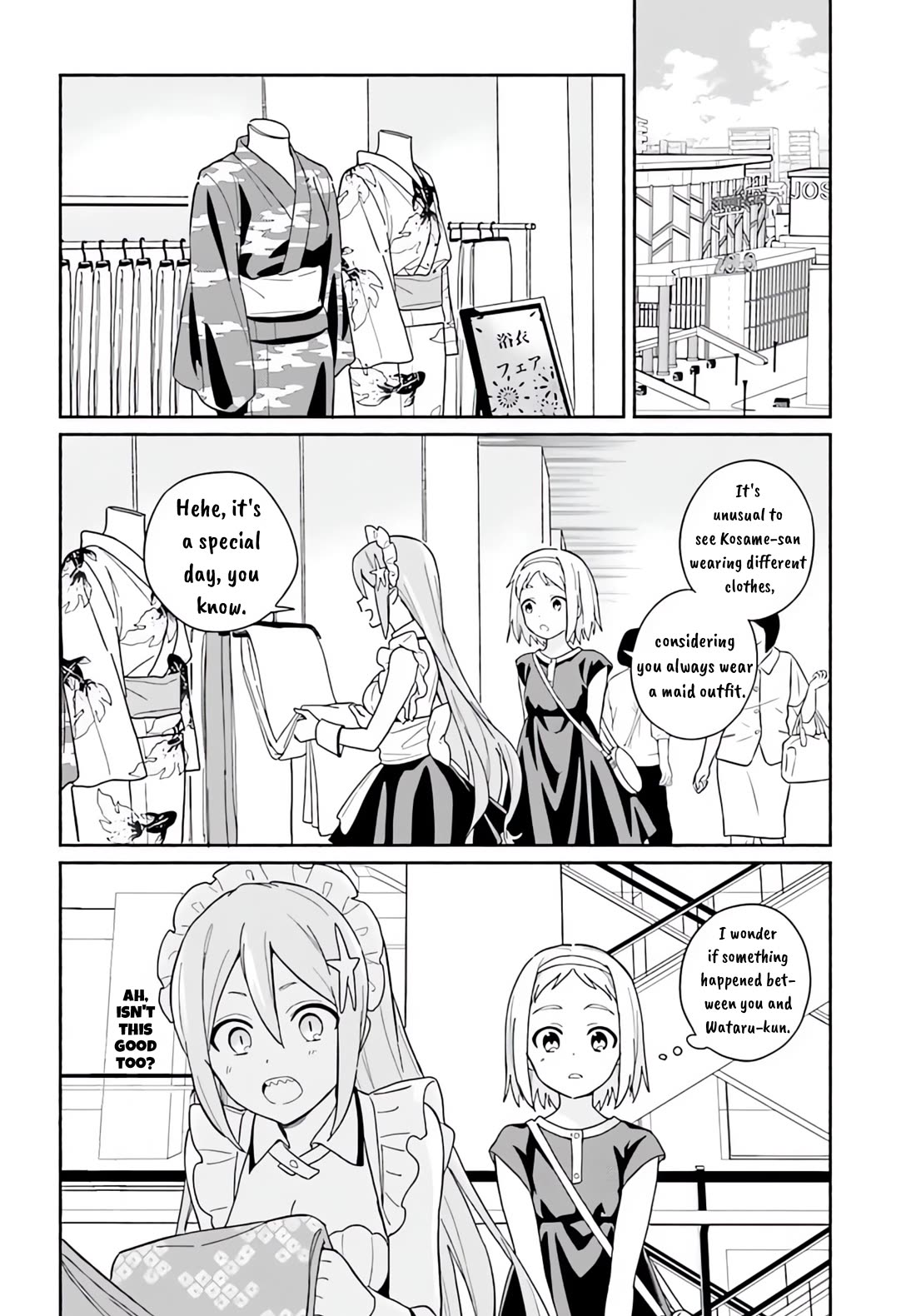 Nagisa no Shark Maid chapter 6 page 16