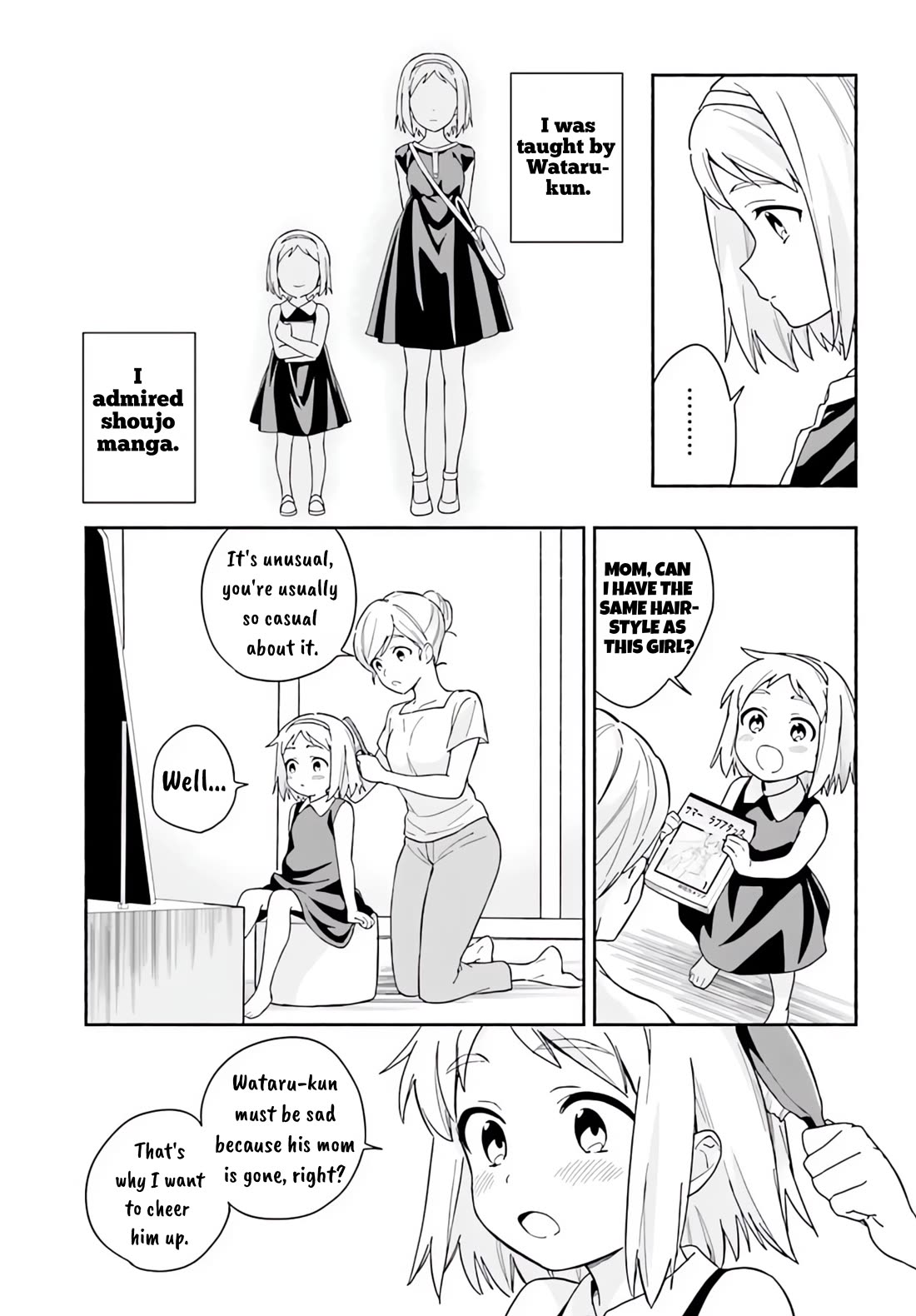 Nagisa no Shark Maid chapter 6 page 17