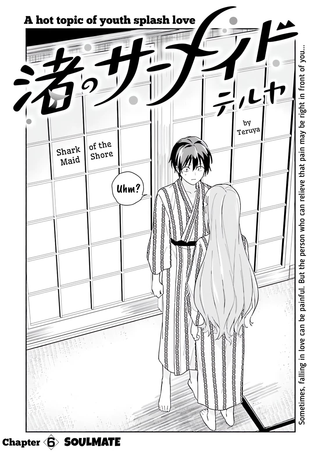 Nagisa no Shark Maid chapter 6 page 2