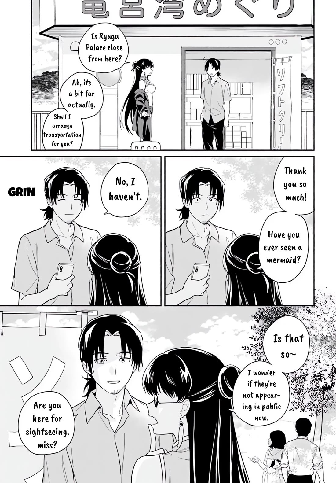 Nagisa no Shark Maid chapter 6 page 23