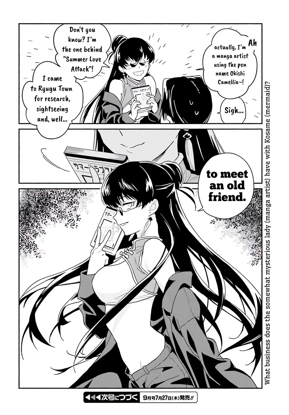 Nagisa no Shark Maid chapter 6 page 24