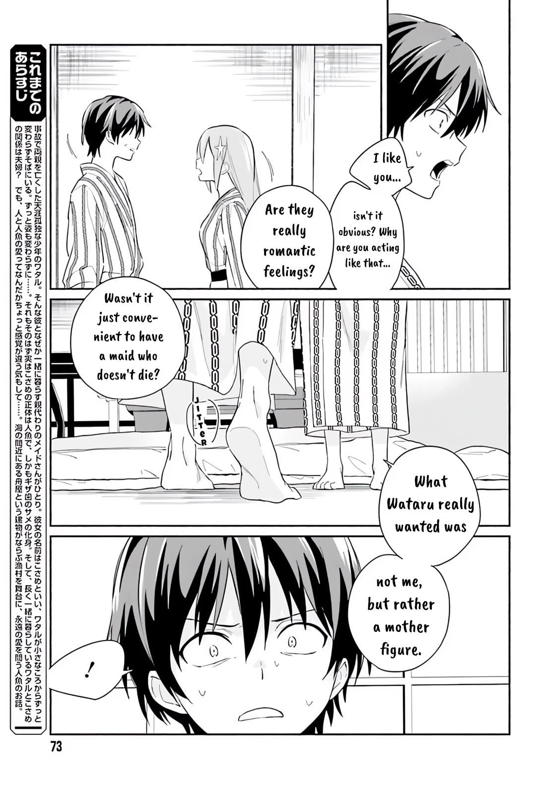 Nagisa no Shark Maid chapter 6 page 3