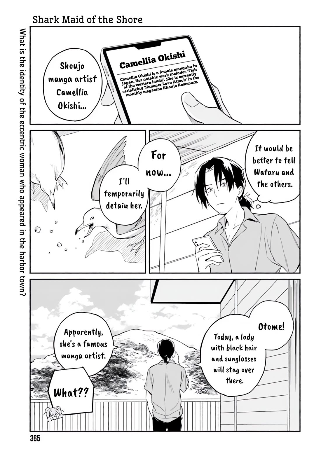 Nagisa no Shark Maid chapter 7 page 1