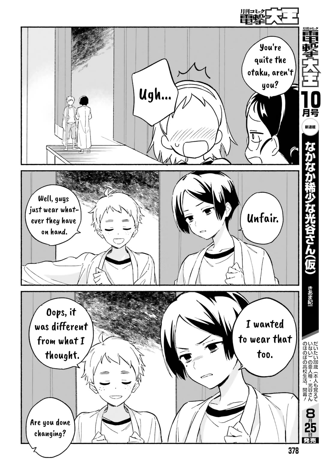 Nagisa no Shark Maid chapter 7 page 14