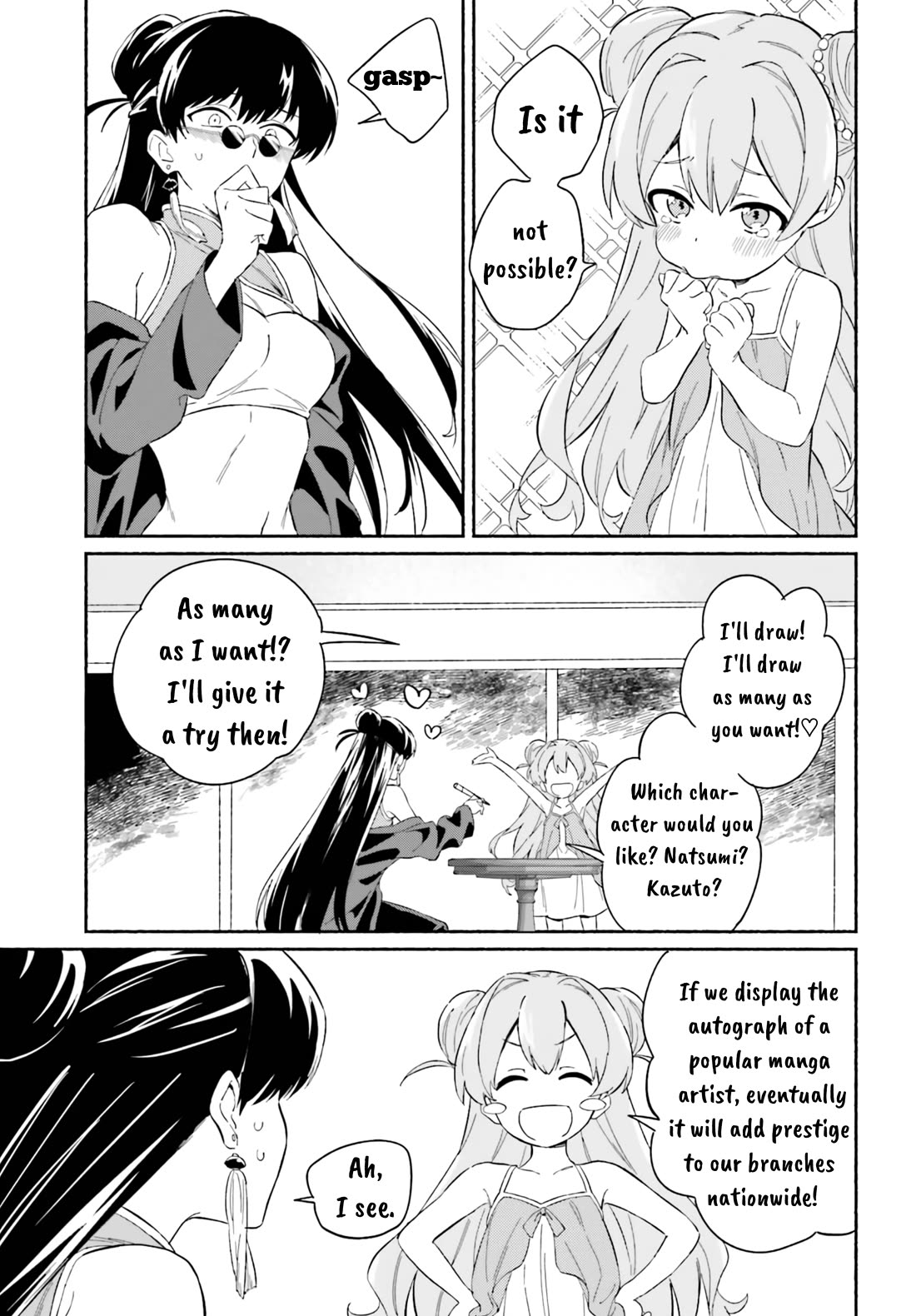 Nagisa no Shark Maid chapter 7 page 17
