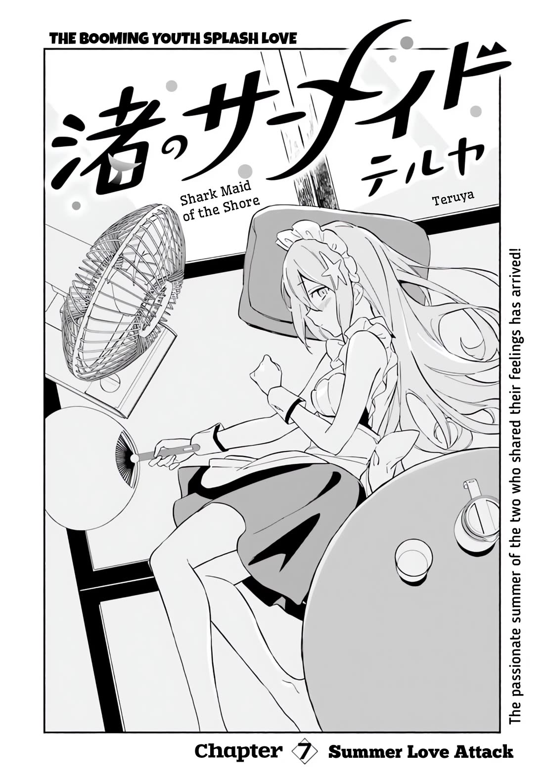 Nagisa no Shark Maid chapter 7 page 2