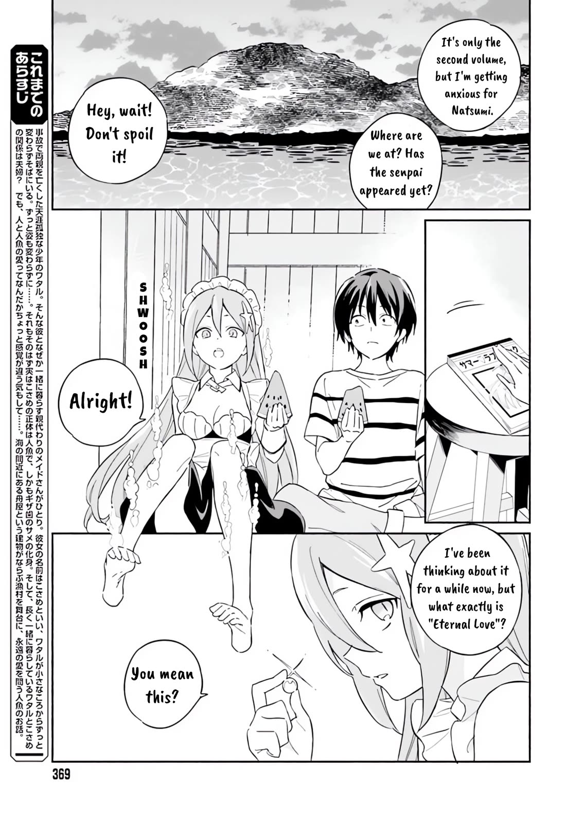 Nagisa no Shark Maid chapter 7 page 5