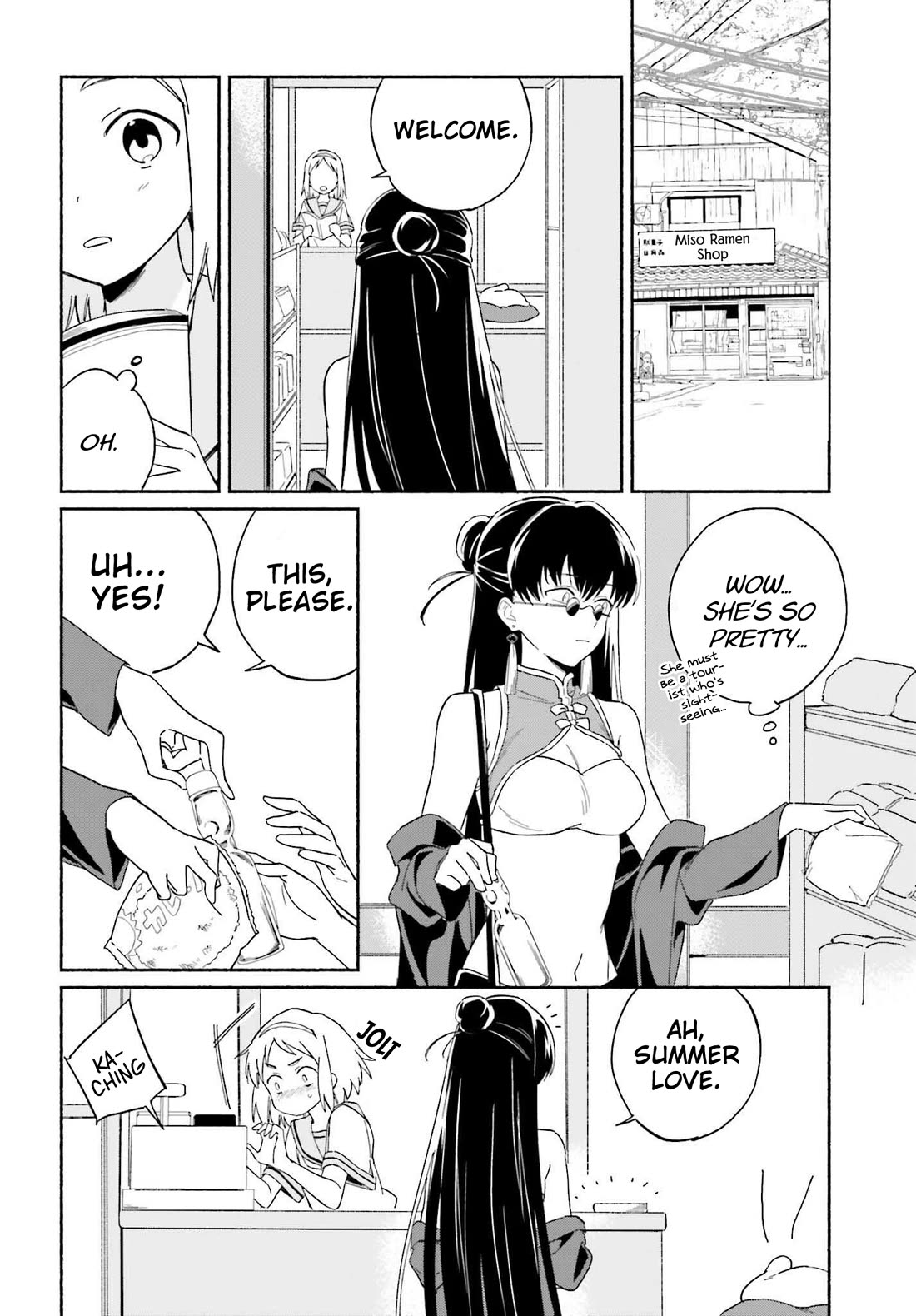 Nagisa no Shark Maid chapter 8 page 15